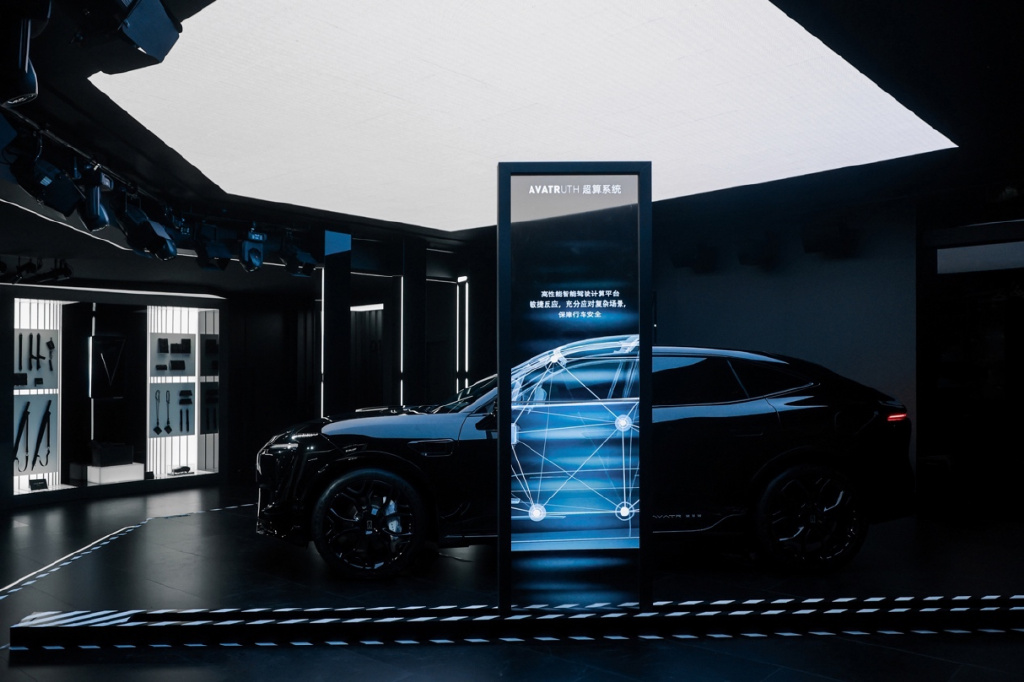 阿维塔:当曾经的标准不再被认可为标准,那就有意思了休闲区蓝鸢梦想 - Www.slyday.coM 阿维塔:当曾经的标准不再被认可为标准,那就有意思了休闲区蓝鸢梦想 - Www.slyday.coM