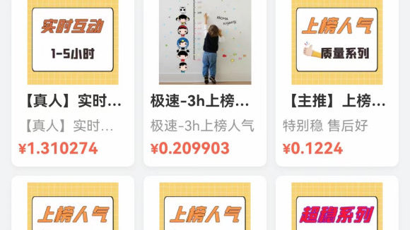 真相与隐忧
