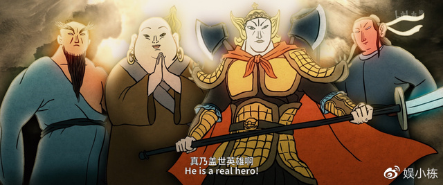 豆瓣评分9.6!国漫《中国奇谭》为何火爆全网却遭家长炮轰?休闲区蓝鸢梦想 - Www.slyday.coM 豆瓣评分9.6!国漫《中国奇谭》为何火爆全网却遭家长炮轰?休闲区蓝鸢梦想 - Www.slyday.coM