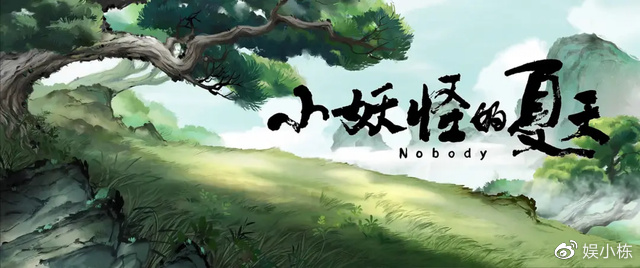 豆瓣评分9.6!国漫《中国奇谭》为何火爆全网却遭家长炮轰?休闲区蓝鸢梦想 - Www.slyday.coM 豆瓣评分9.6!国漫《中国奇谭》为何火爆全网却遭家长炮轰?休闲区蓝鸢梦想 - Www.slyday.coM