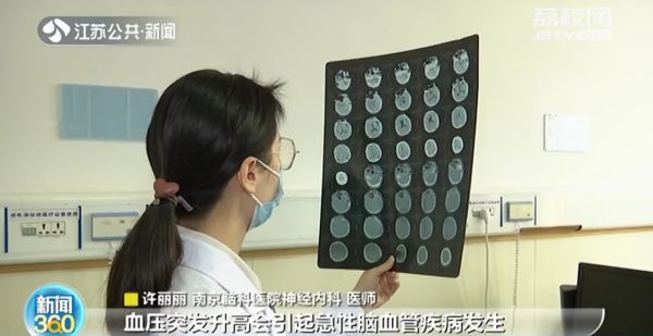 不是段子!南京妈妈辅导孩子写作业 气到脑梗进医院休闲区蓝鸢梦想 - Www.slyday.coM 不是段子!南京妈妈辅导孩子写作业 气到脑梗进医院休闲区蓝鸢梦想 - Www.slyday.coM