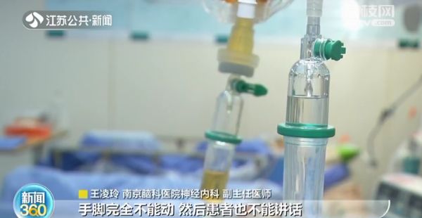 不是段子!南京妈妈辅导孩子写作业 气到脑梗进医院休闲区蓝鸢梦想 - Www.slyday.coM 不是段子!南京妈妈辅导孩子写作业 气到脑梗进医院休闲区蓝鸢梦想 - Www.slyday.coM