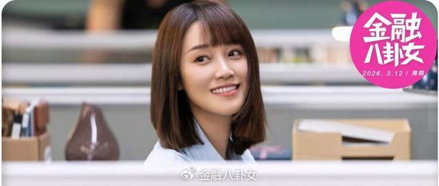 年薪百万留不住？金融女转行实录：学佛、卖课、演短剧