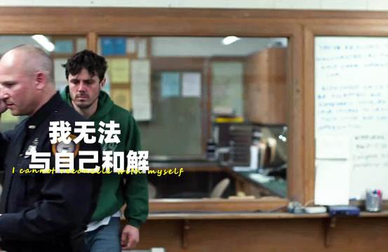 每个人都有不与过去的自己和解的权利