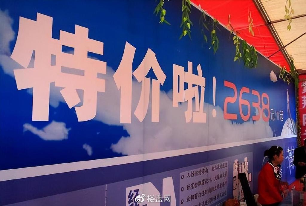 杭州二手房挂牌量突破21万套，为什么都在“小阳春”加快出售？