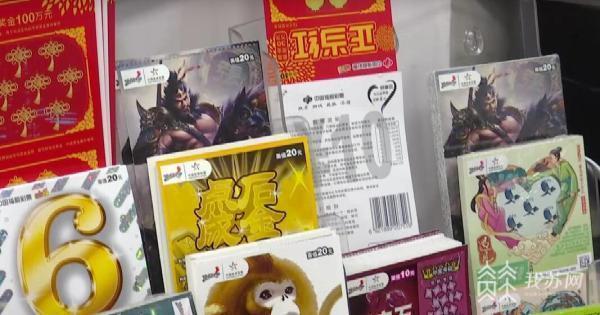 男子盗窃面值十多万元“刮刮乐”彩票上百次,共兑奖7万多元休闲区蓝鸢梦想 - Www.slyday.coM 男子盗窃面值十多万元“刮刮乐”彩票上百次,共兑奖7万多元休闲区蓝鸢梦想 - Www.slyday.coM