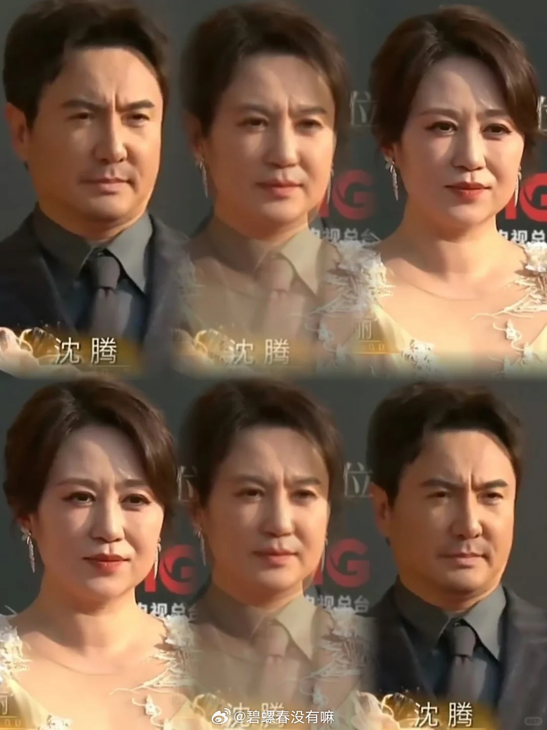 沈腾马丽脸型叠加后酷似吴京