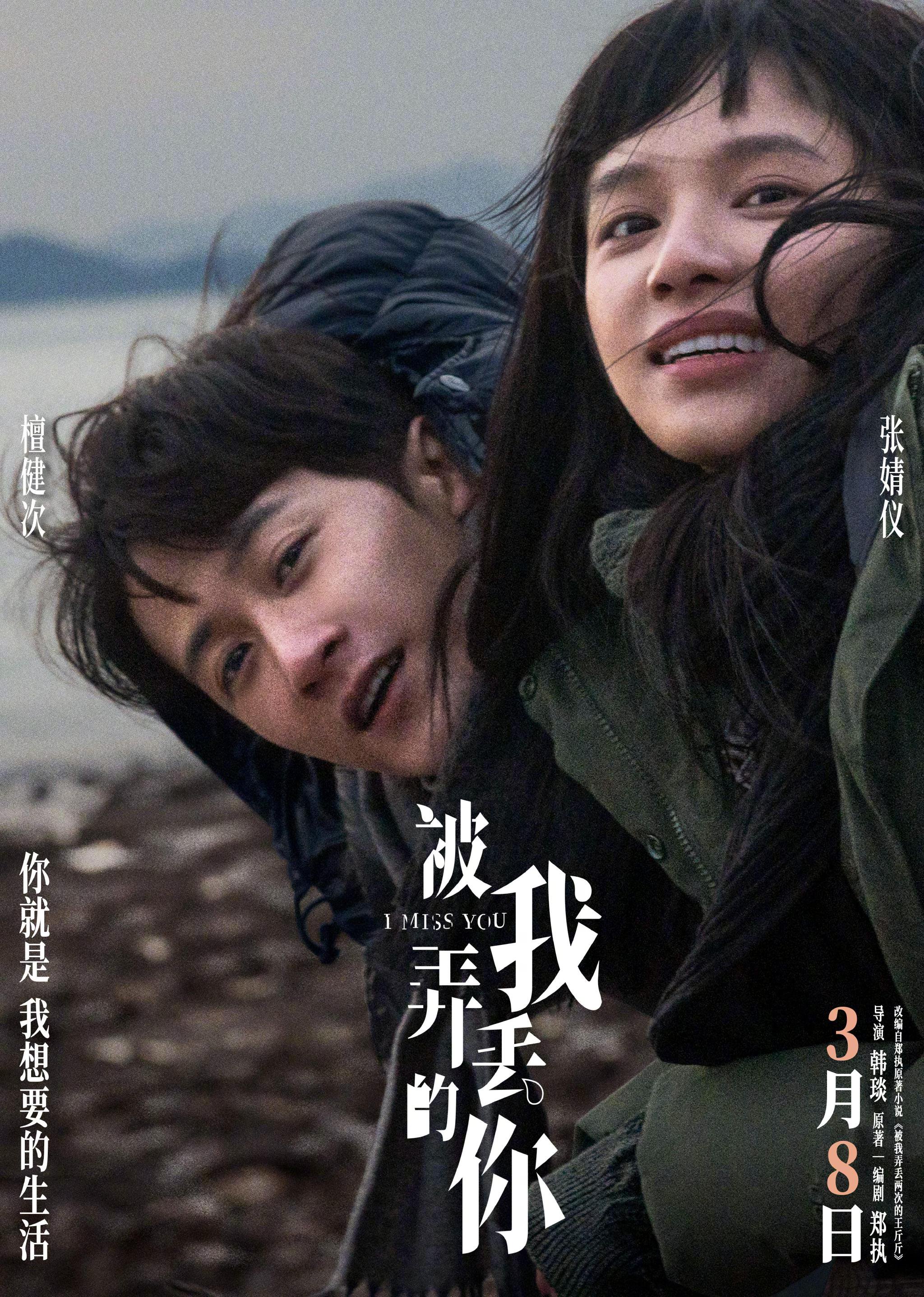 电影《缉魂》在京首映：演员们“该拿一个集体表演奖”_有戏_澎湃新闻-The Paper