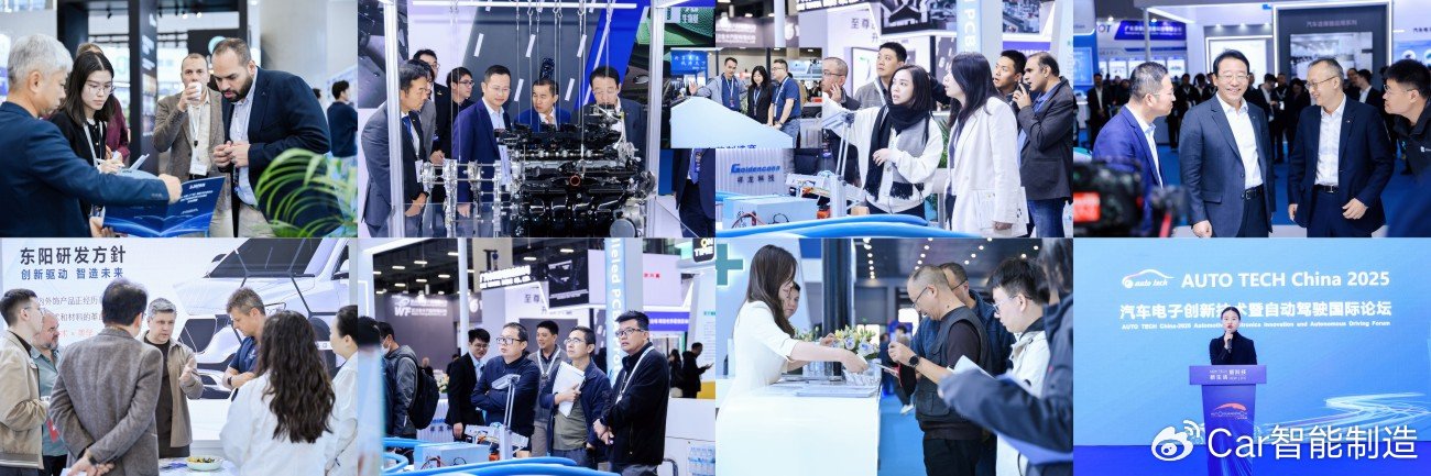 2026广州国际汽车零部件及加工技术、汽车模具展览会已全面启动！