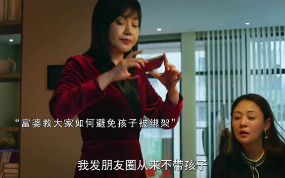 小孩哥太牛了，竟能让绑匪叫爸爸！