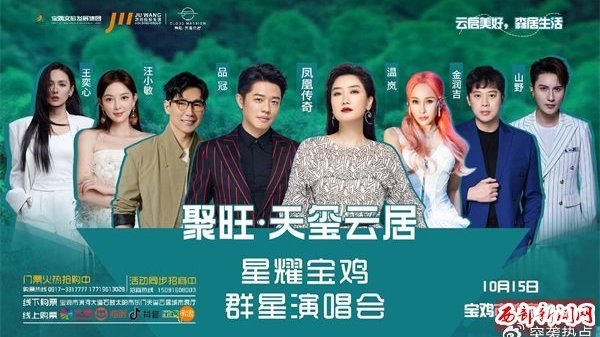 各大卫视春晚明星阵容 你最喜欢哪个春晚节目