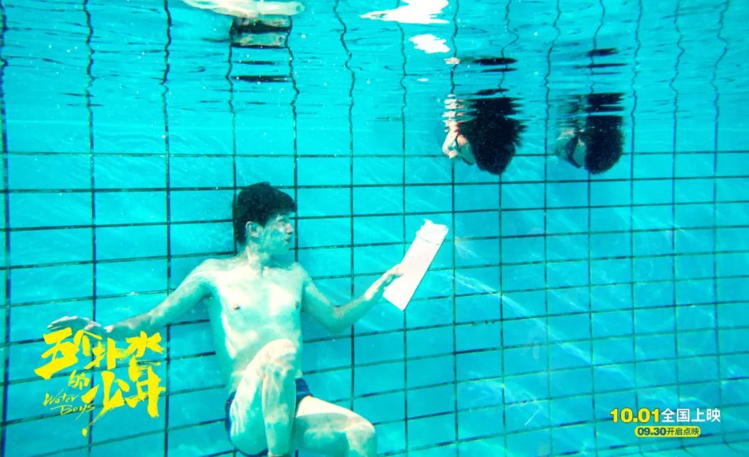 《五个扑水的少年》:国庆档诸片,只有它想让你笑休闲区蓝鸢梦想 - Www.slyday.coM 《五个扑水的少年》:国庆档诸片,只有它想让你笑休闲区蓝鸢梦想 - Www.slyday.coM