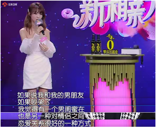 你介意女友有男闺蜜吗？