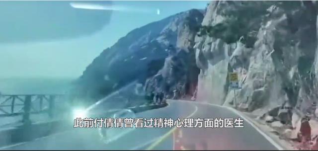 揪心!28岁女子失联12天 最后身影出现在崂山风景区……遗书曝光休闲区蓝鸢梦想 - Www.slyday.coM 揪心!28岁女子失联12天 最后身影出现在崂山风景区……遗书曝光休闲区蓝鸢梦想 - Www.slyday.coM