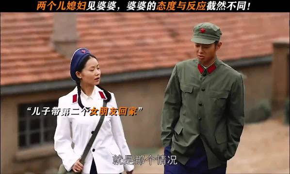 两个儿媳妇见婆婆，喜欢与不喜欢都挂在脸上