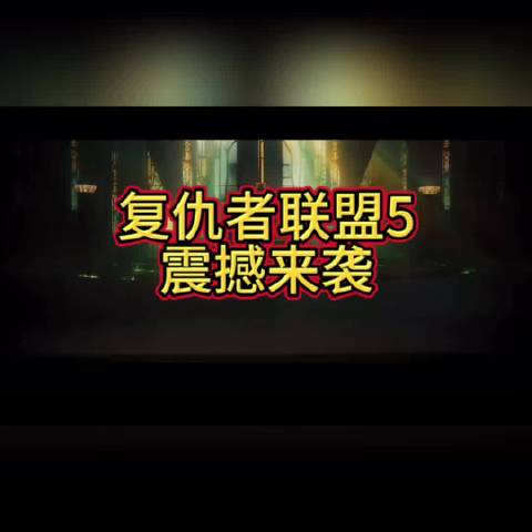 罗素兄弟回归执导复联5，唐尼化身毁灭博士内地引进