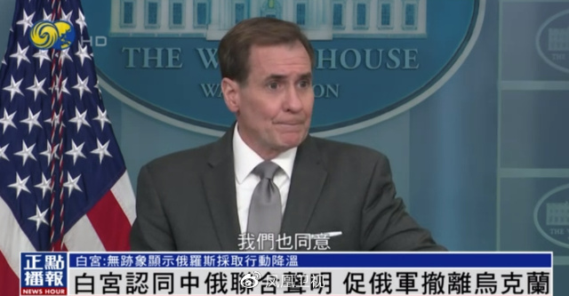 白宫：同意中俄元首发布的联合声明内容，但对战争结束不抱很大希望休闲区蓝鸢梦想 - Www.slyday.coM