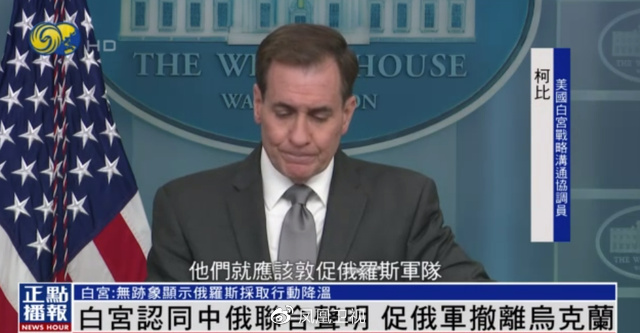 白宫：同意中俄元首发布的联合声明内容，但对战争结束不抱很大希望休闲区蓝鸢梦想 - Www.slyday.coM