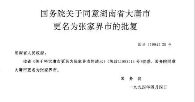 一看就会（它是著名的旅游胜地英语翻译）它是著名的旅游胜地英语怎么说，(图16)