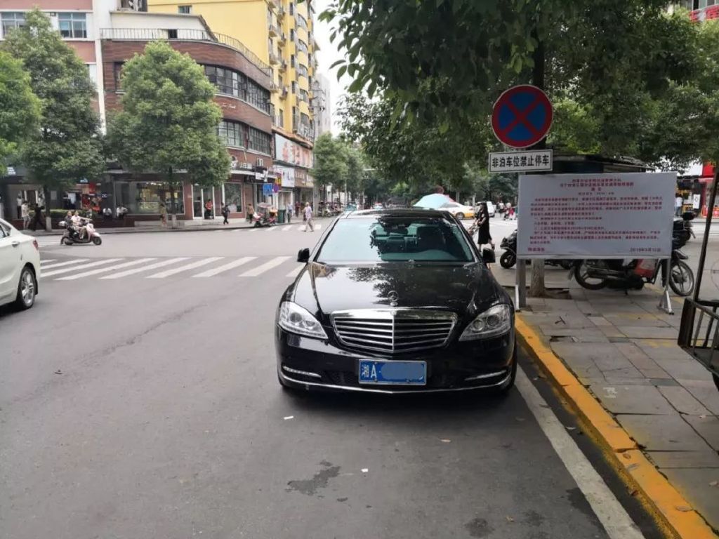 多排停车、斜向停车、垂直停车……浏阳近期严查这十类“违停”!(图4) 多排停车、斜向停车、垂直停车……浏阳近期严查这十类“违停”!(图4)