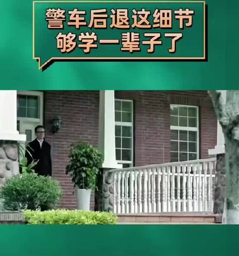 人民的名义 祁同伟