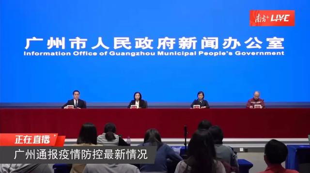 广州:新增病例感染仍是德尔塔毒株!12月4日深圳无新增病例休闲区蓝鸢梦想 - Www.slyday.coM 广州:新增病例感染仍是德尔塔毒株!12月4日深圳无新增病例休闲区蓝鸢梦想 - Www.slyday.coM