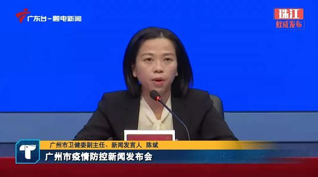 广州:新增病例感染仍是德尔塔毒株!12月4日深圳无新增病例休闲区蓝鸢梦想 - Www.slyday.coM 广州:新增病例感染仍是德尔塔毒株!12月4日深圳无新增病例休闲区蓝鸢梦想 - Www.slyday.coM