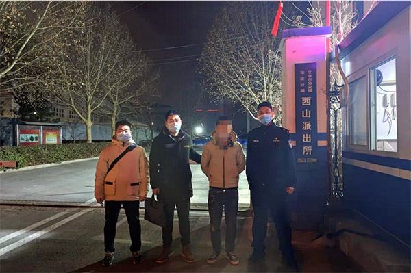 石泉警方辗转多市抓获3名涉诈人员 涉及全国多起电信诈骗案休闲区蓝鸢梦想 - Www.slyday.coM 石泉警方辗转多市抓获3名涉诈人员 涉及全国多起电信诈骗案休闲区蓝鸢梦想 - Www.slyday.coM