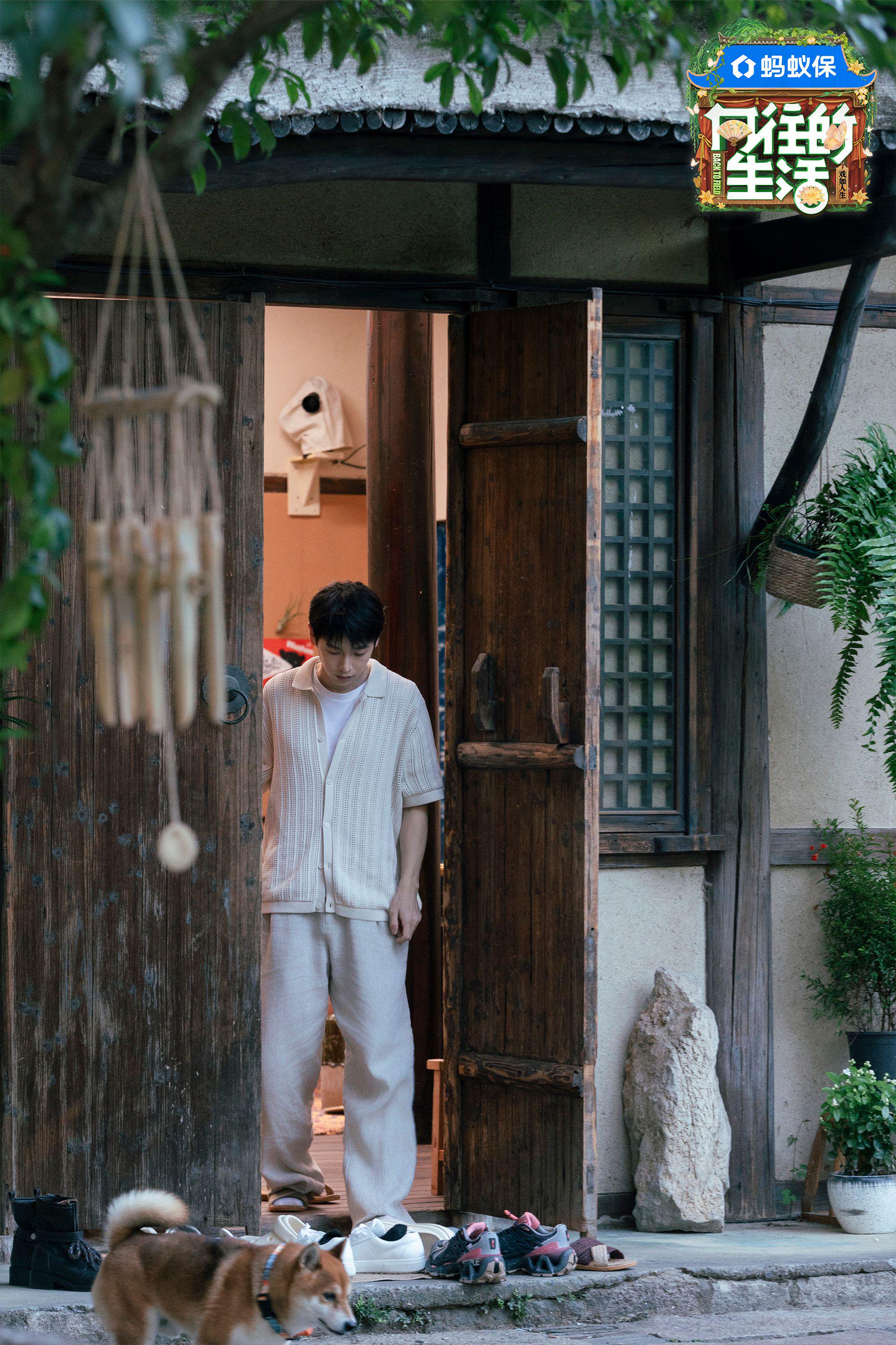 彭昱畅再任蘑菇屋男主角，戏如人生引期待