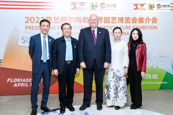 门秀敏携手“中国竹园” <a href=