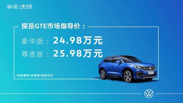 在动力与能耗之间,PHEV与HEV谁平衡得更好?