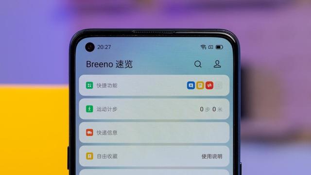 真我x7pro配置,oppox7pro参数配置 realme真我x7pro评测一看就知道不简单