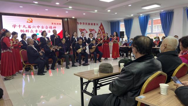 朝阳街道团结社区:学党的十九届六中全会精神 畅谈群众幸福生活休闲区蓝鸢梦想 - Www.slyday.coM 朝阳街道团结社区:学党的十九届六中全会精神 畅谈群众幸福生活休闲区蓝鸢梦想 - Www.slyday.coM