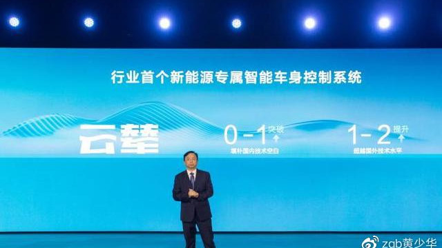 牛！用新技术重新定义车身控制，比亚迪云辇系统进一步巩固领先地位