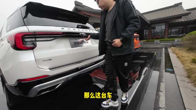 实拍福特探险者赤金版，美式豪华确实不赖！