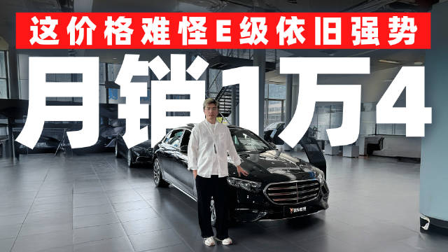 虽然近几年涌现出了越来越多国产豪华新能源车…