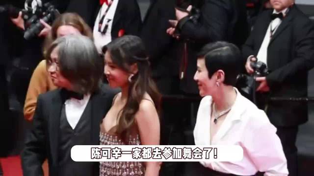 陈可辛一家出席巴黎名媛舞会，19岁陈是知气质优雅，大合影站角落