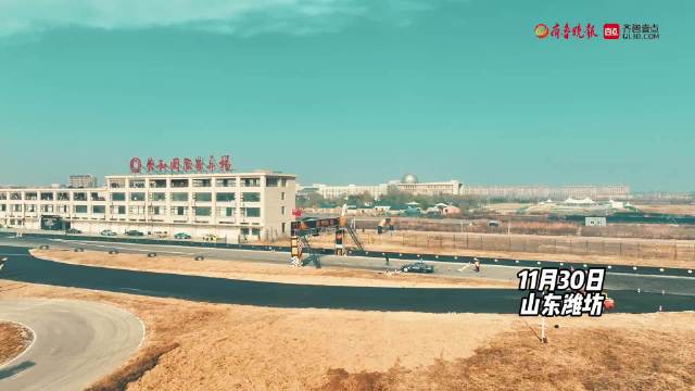 果然视频｜首届RDS漂移系列赛（中国-潍坊滨海站）决赛日举行