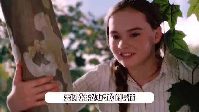 《怦然心动》导演罗伯·莱纳与妻子在私宅遇害，外媒曝凶手是两人儿子