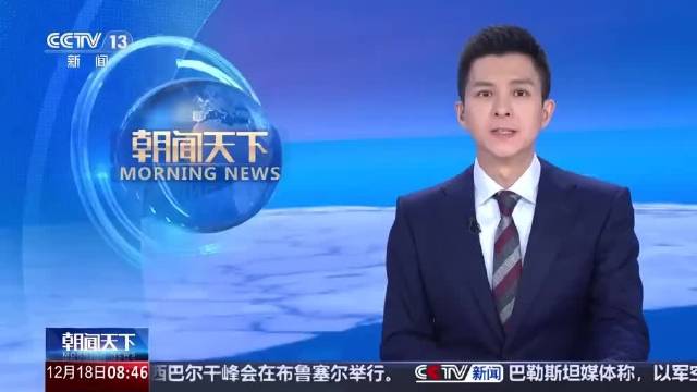 南共体举行特别峰会 关注马达加斯加局势