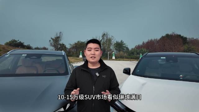 瑞虎8对比博越L，细节之差决定选择天平