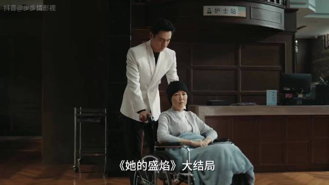 她的盛焰大结局美珠会背后真正的神秘大佬终于登场了