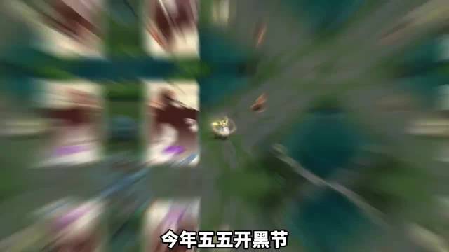 给众生开智！姜子牙史诗新皮肤免费获得！