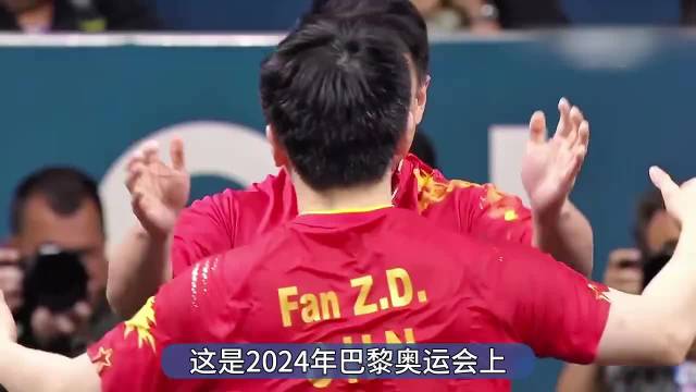 体坛记忆樊振东巴黎奥运会两场经典赛事,对阵张本智和莫雷加德,实现圆满_新闻