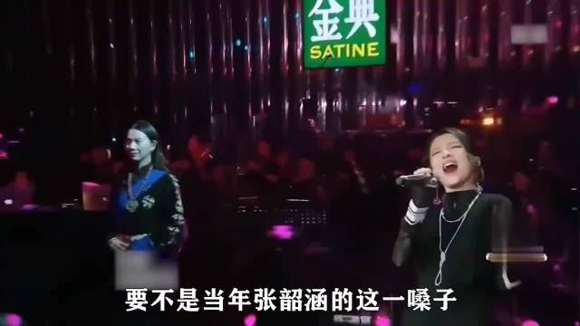张韶涵一嗓惊艳，腾格尔受启发“开挂”，乐坛掀起别样风暴！