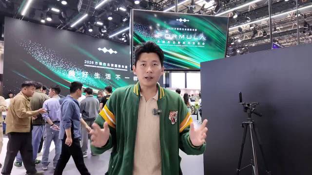 直击北京车展方程豹展台