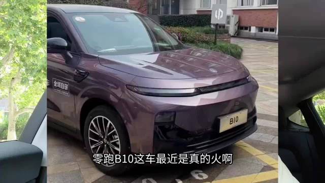 十多万价格,带激光雷达,续航超600公里!零跑B10真够“卷”的