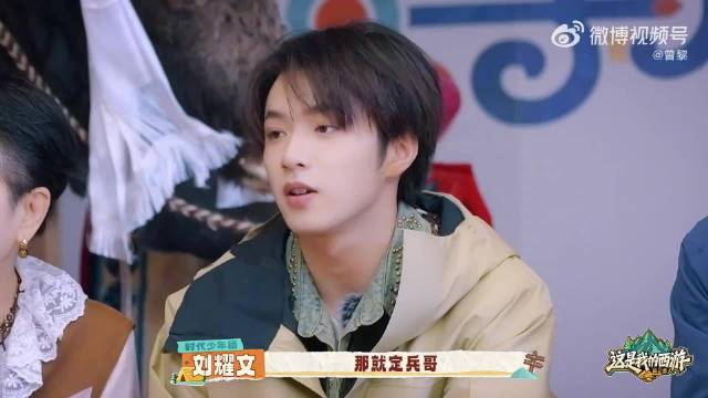 《这是我的西游》这段reaction真的太好笑了