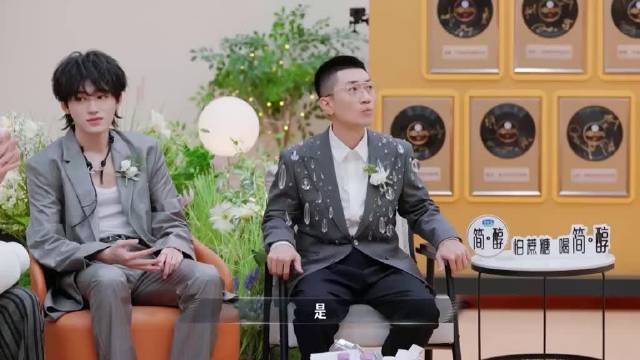 金志文自带喜剧效果