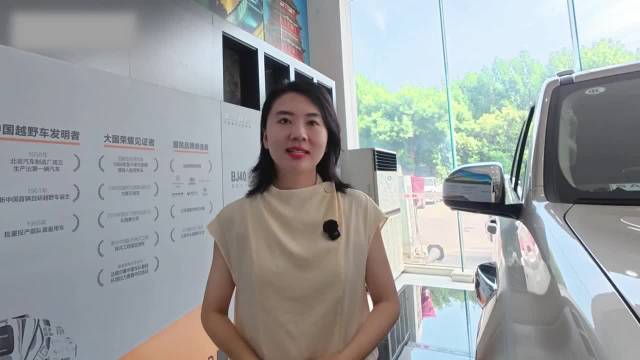 硬派越野也有轻奢豪华！泰钽700实车到店体验